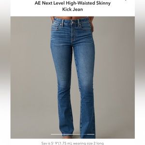 New American Eagle kick boot jeans size 8, next level stretch jeans